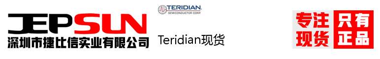 Teridian现货